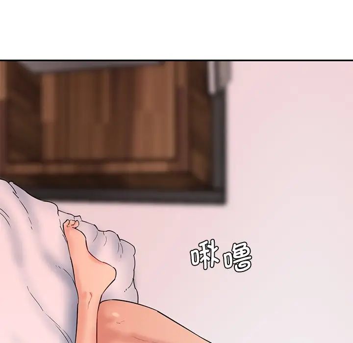 情迷研究室第26話