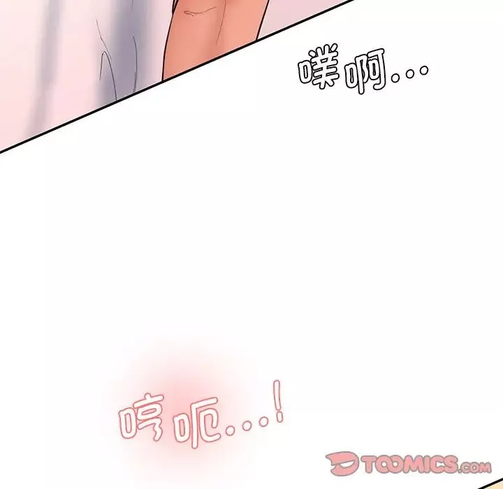 情迷研究室-第26話 - 图片 156