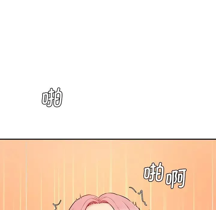 情迷研究室-第26話 - 图片 170