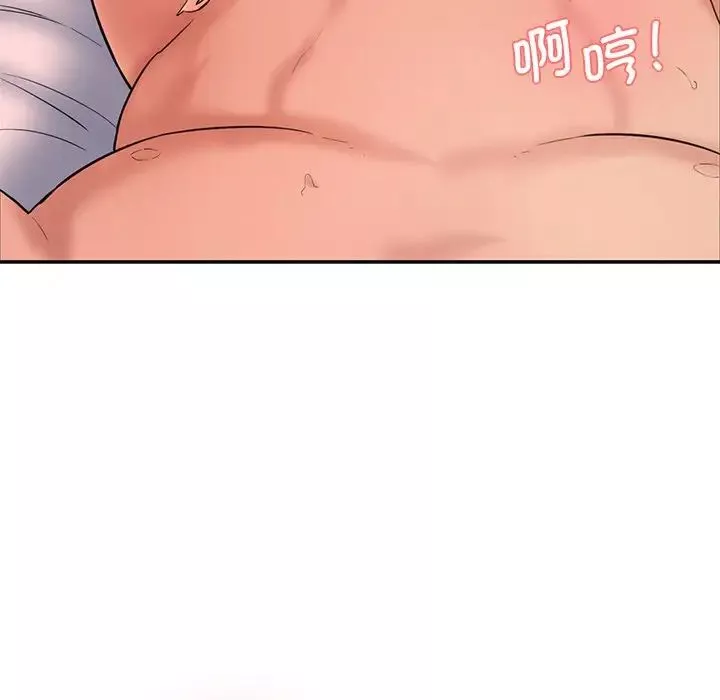 情迷研究室-第26話 - 图片 173