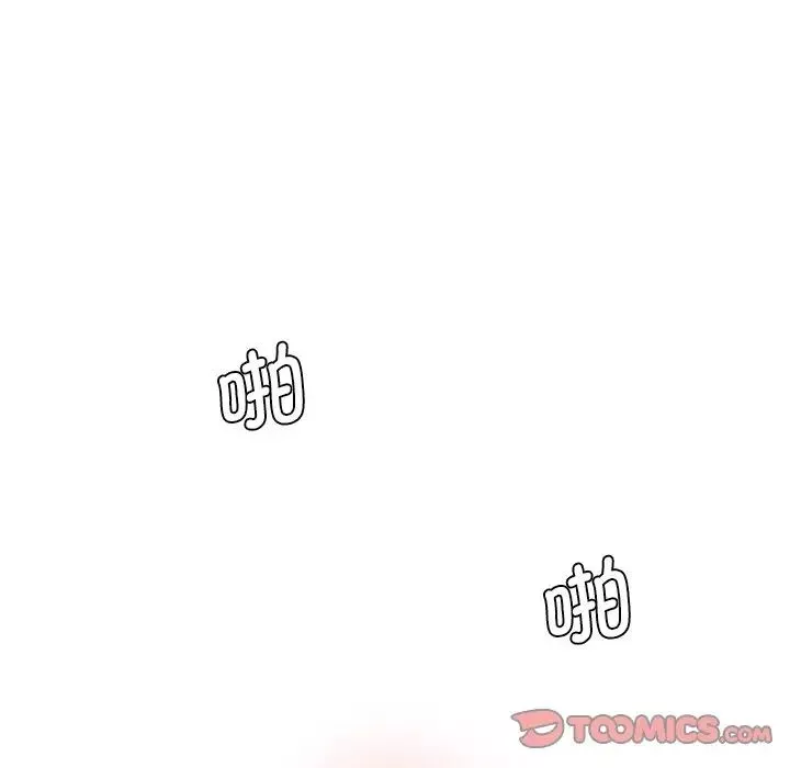 情迷研究室-第26話 - 图片 180