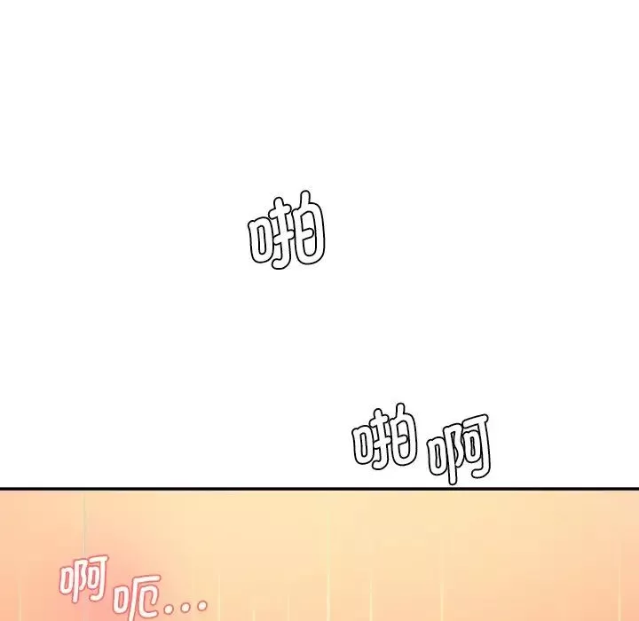 情迷研究室第26話