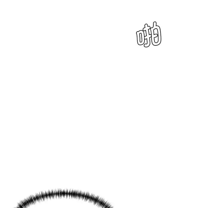 情迷研究室-第26話 - 图片 193