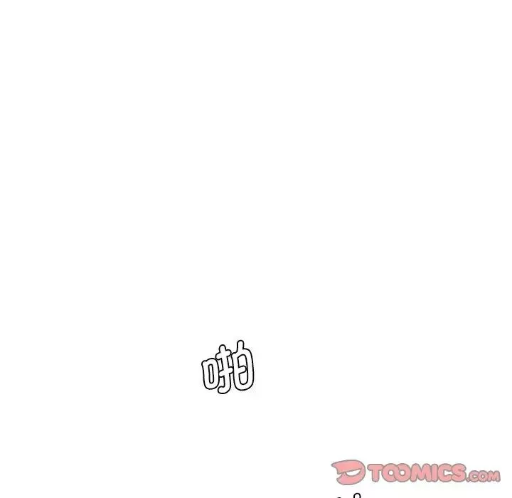 情迷研究室-第26話 - 图片 196