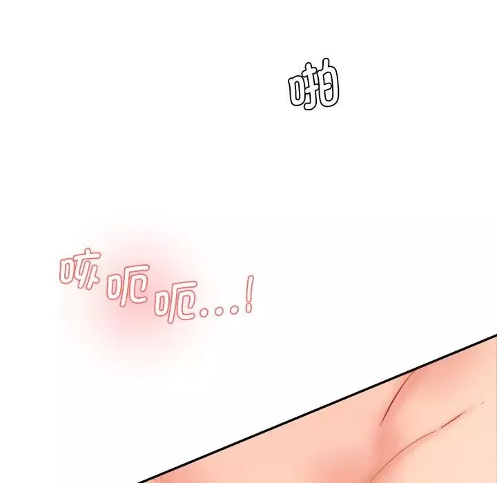 情迷研究室-第26話 - 图片 191