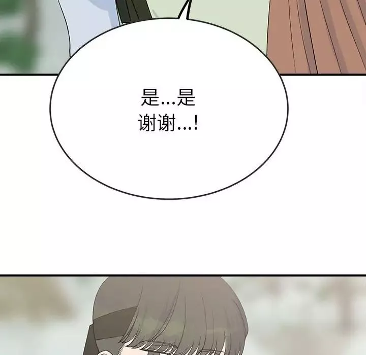 毒酒-第16話 - 图片 22