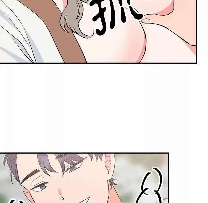 毒酒-第16話 - 图片 74