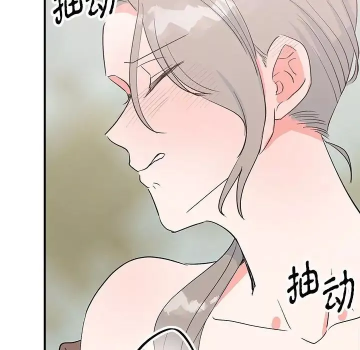 毒酒-第16話 - 图片 83