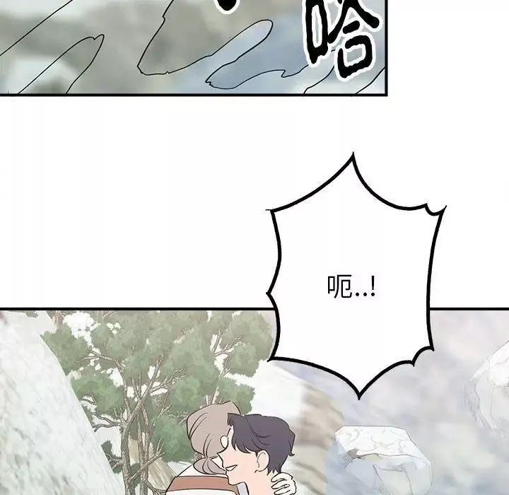毒酒第16話