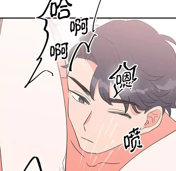 毒酒-第16話 - 图片 125