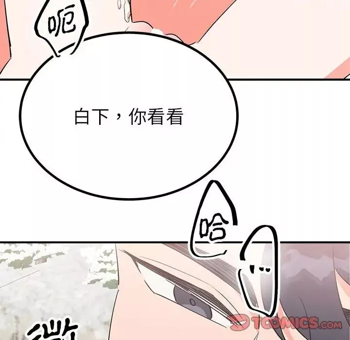 毒酒第16話