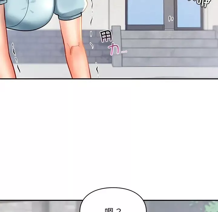 爱的游乐园-第18話 - 图片 52