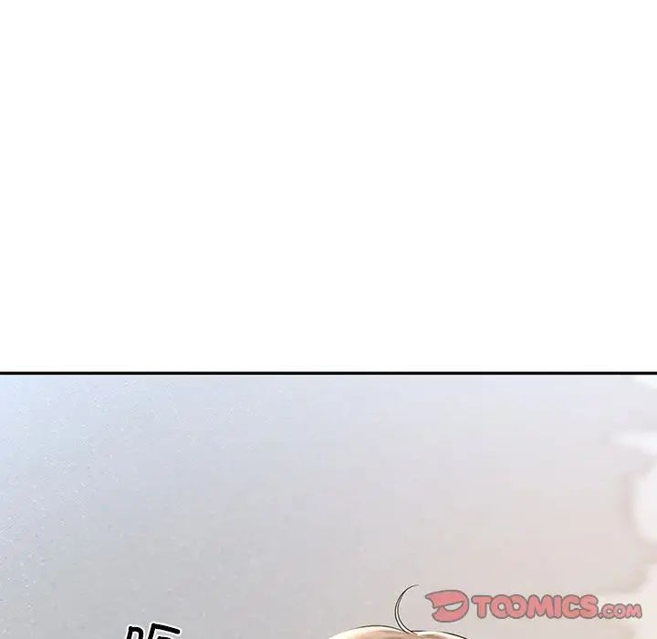 爱的游乐园第18話