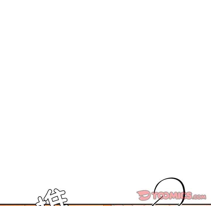 爱的游乐园第18話