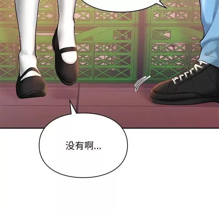 爱的游乐园第18話