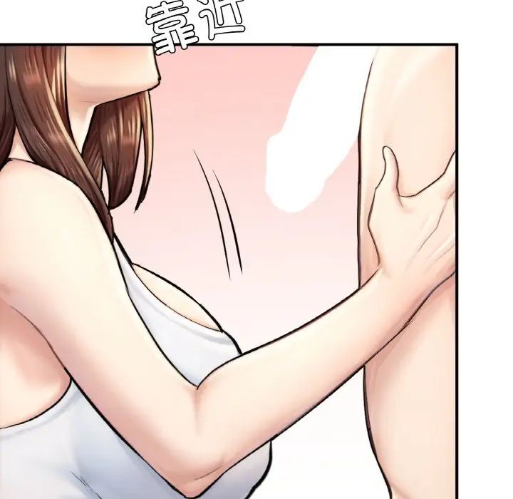 成为人上人第12話