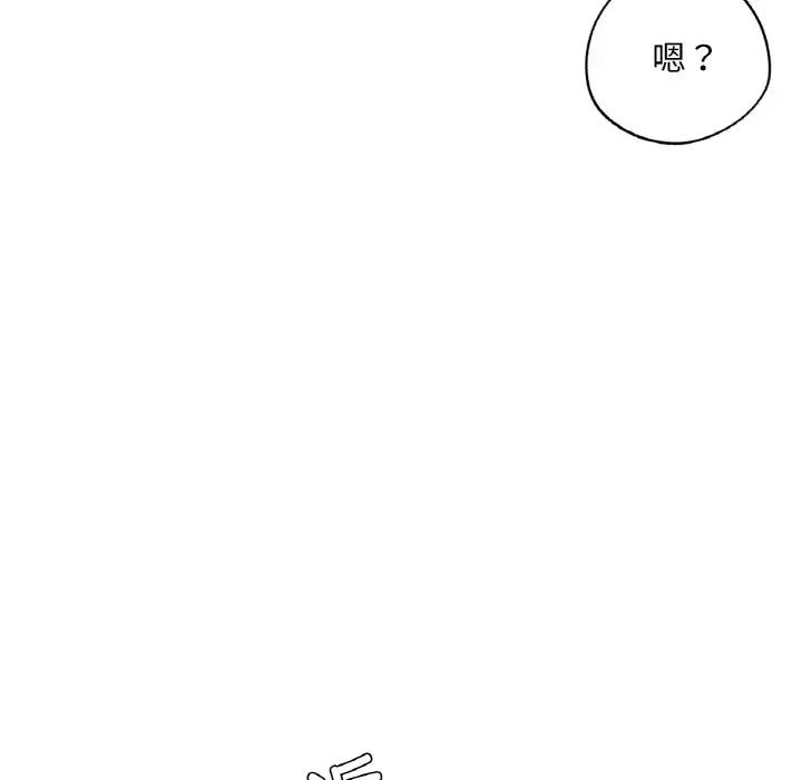 成为人上人第12話