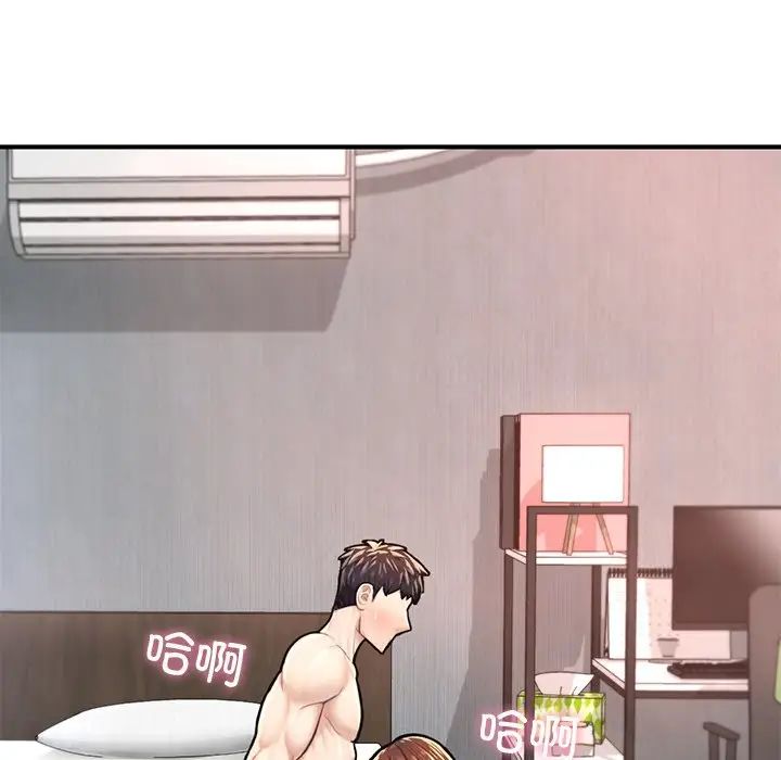 成为人上人第12話