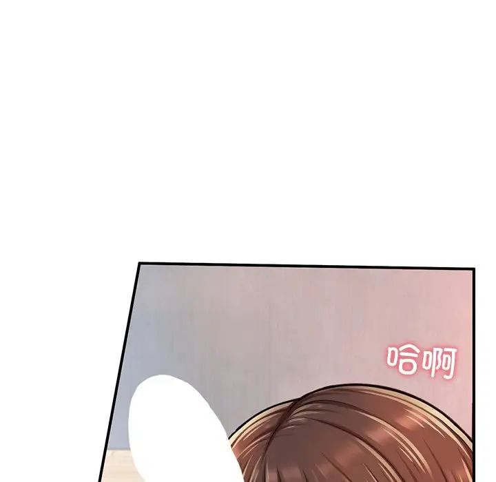 成为人上人第12話