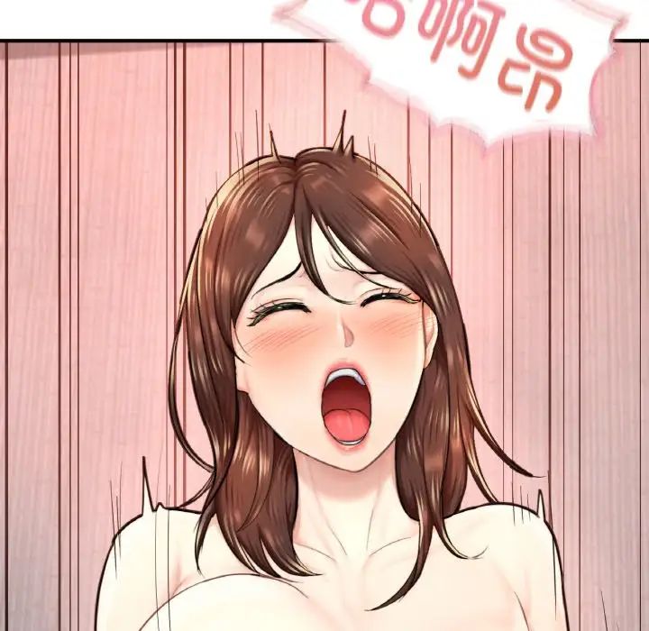 成为人上人第12話