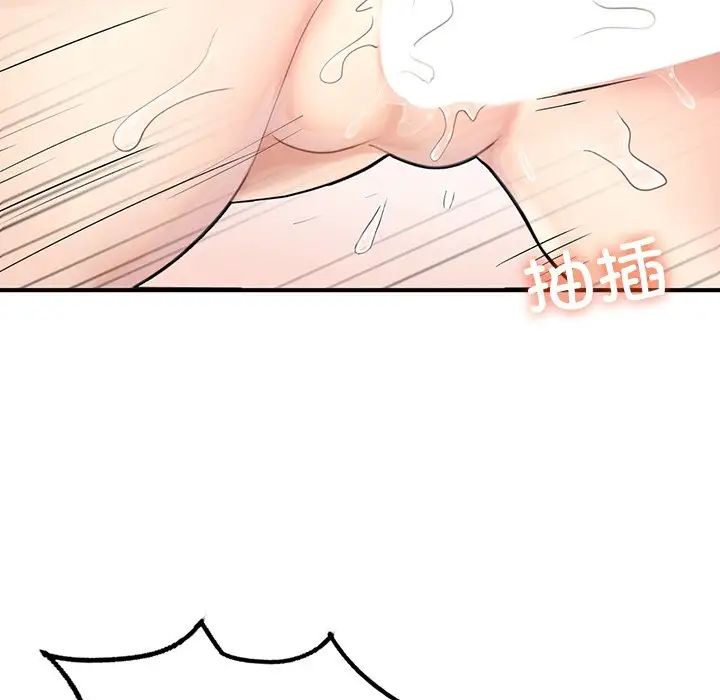 成为人上人第12話