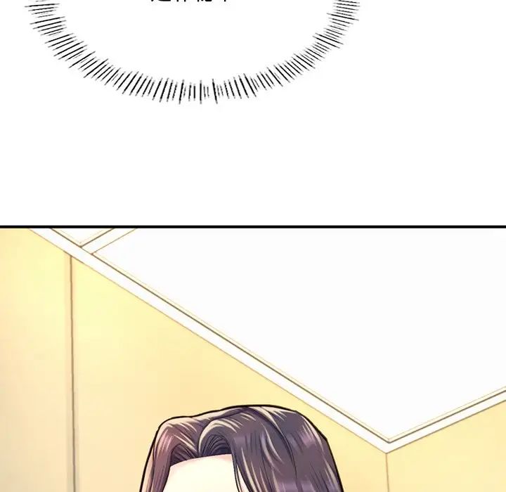 成为人上人第12話