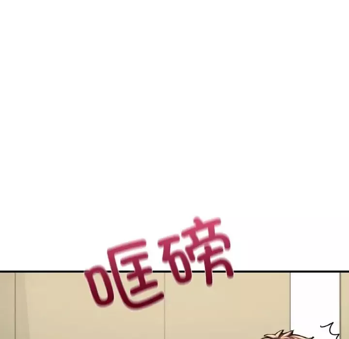 成为人上人-第12話 - 图片 194