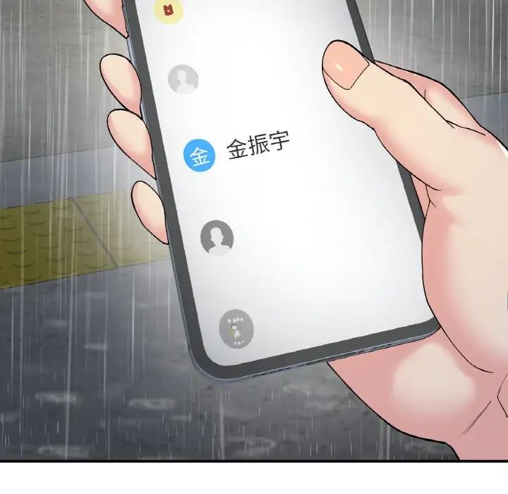 要在乡下一起生活吗第13話