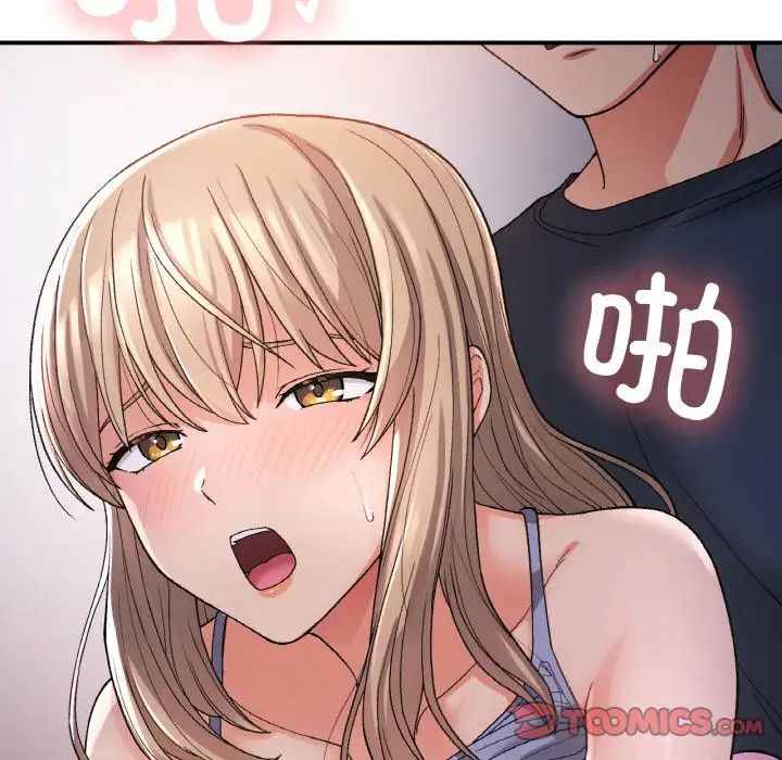 要在乡下一起生活吗第13話