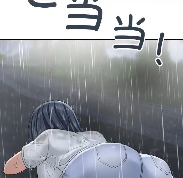 要在乡下一起生活吗第13話