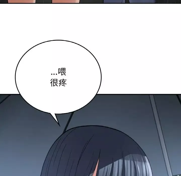 要在乡下一起生活吗第13話