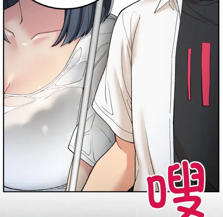 要在乡下一起生活吗第13話