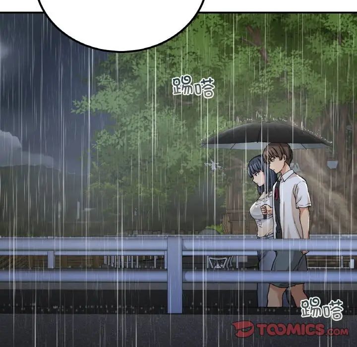 要在乡下一起生活吗第13話