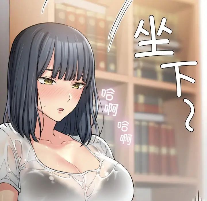 要在乡下一起生活吗第13話