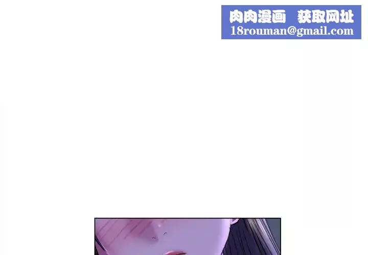 双面人-第14話 - 图片 1