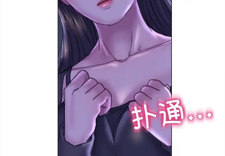 双面人第14話