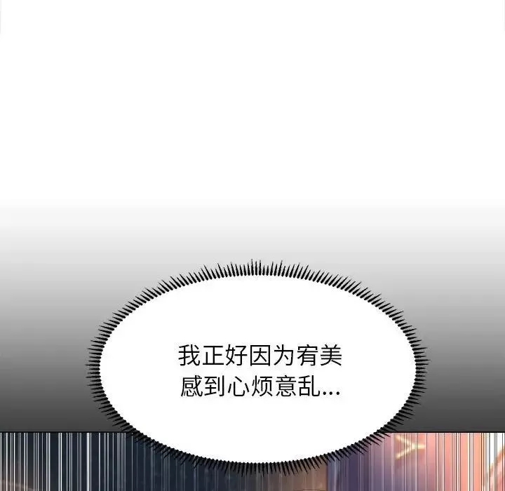 双面人-第14話 - 图片 16