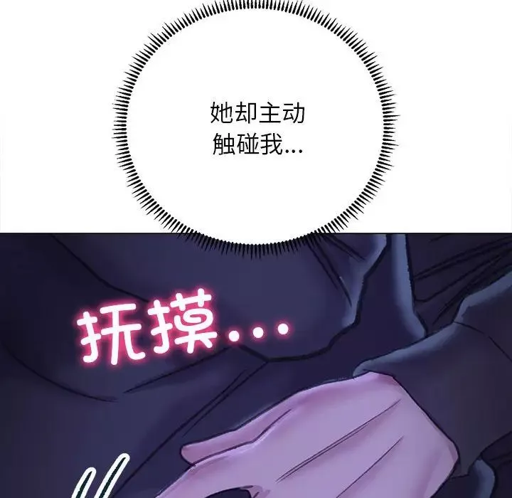 双面人-第14話 - 图片 19
