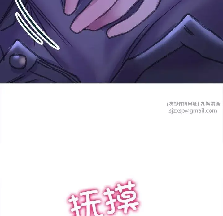 双面人第14話