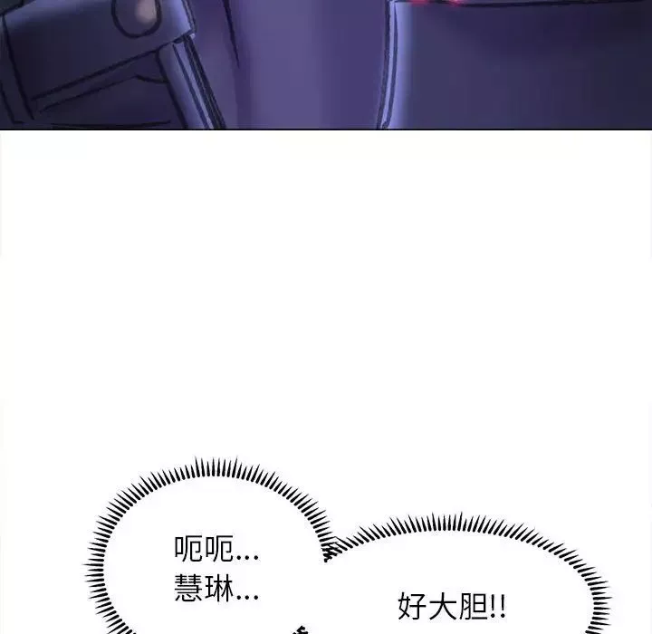 双面人-第14話 - 图片 28