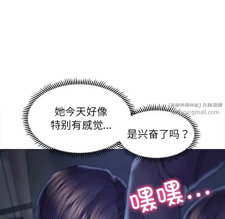 双面人-第14話 - 图片 55