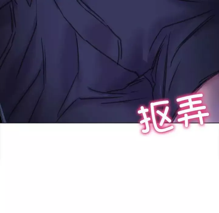 双面人-第14話 - 图片 67