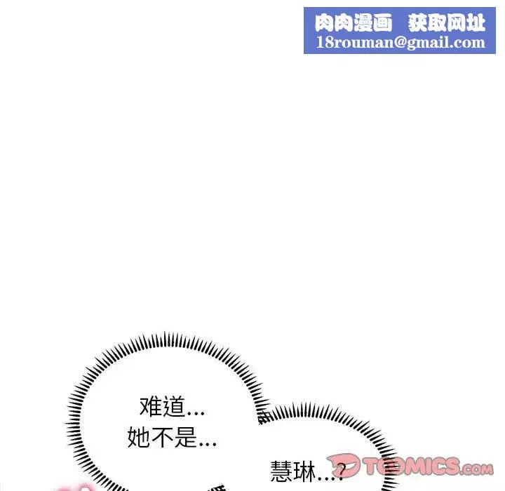 双面人第14話