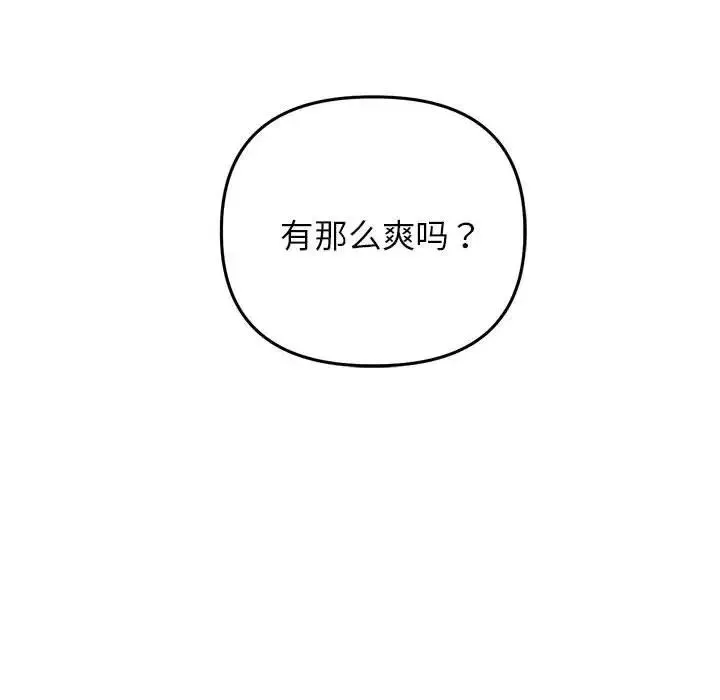 双面人第14話