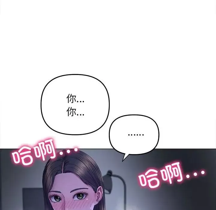 双面人-第14話 - 图片 84