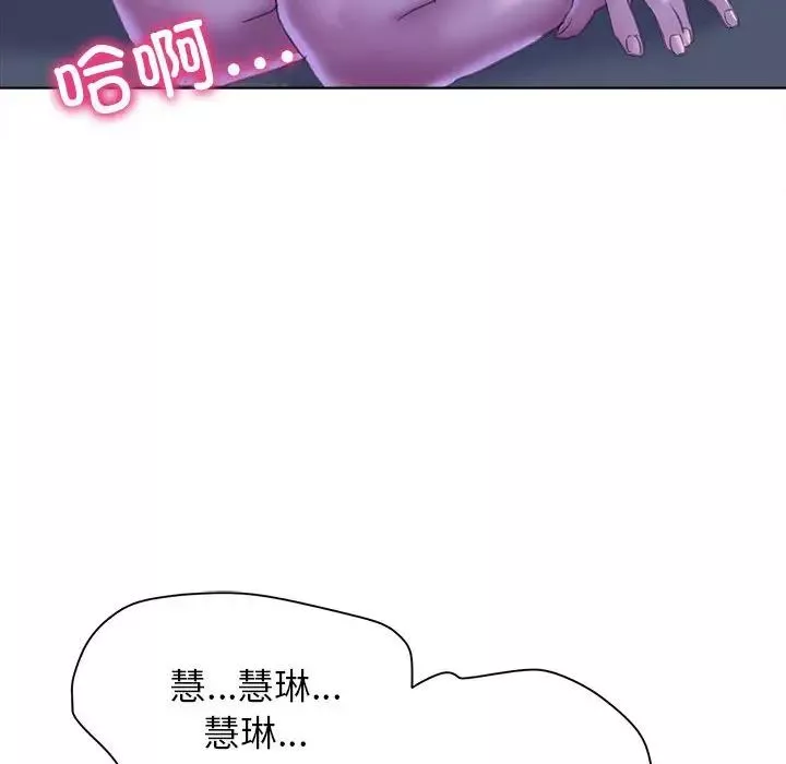 双面人-第14話 - 图片 86