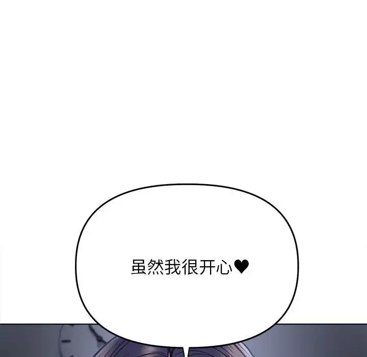 双面人第14話
