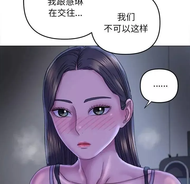 双面人-第14話 - 图片 104