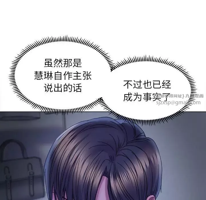 双面人-第14話 - 图片 106