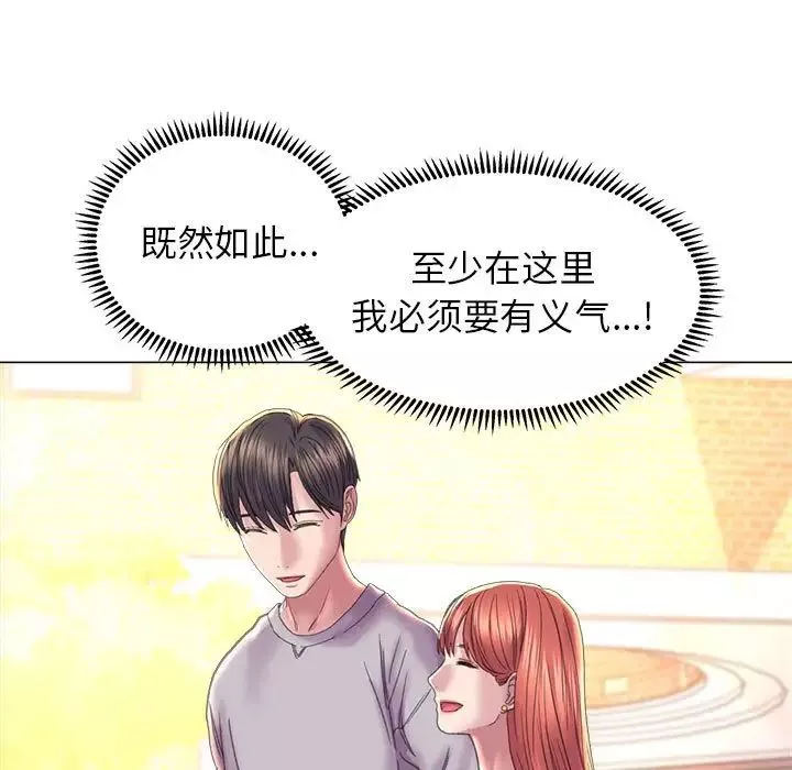 双面人-第14話 - 图片 108